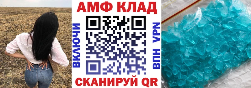 как найти закладки Ардон АМФ 97%