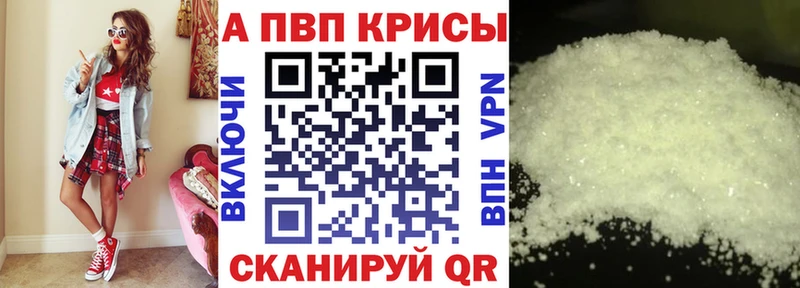 А ПВП VHQ  Ардон 