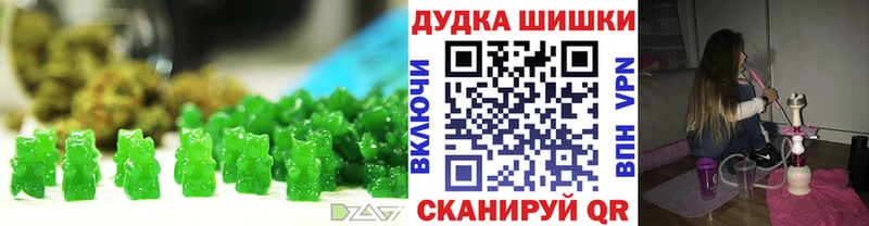 Печенье с ТГК марихуана  Ардон 