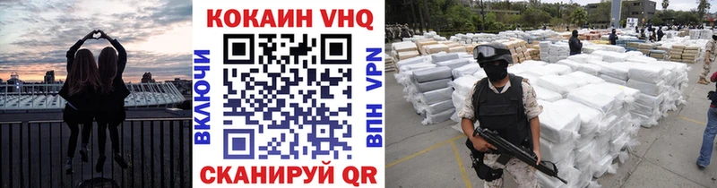 Cocaine 97%  где купить наркоту  Ардон 