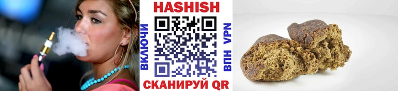 ГАШИШ AMNESIA HAZE сколько стоит Ардон
