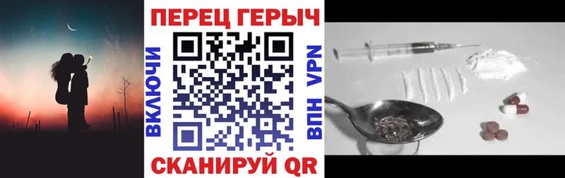 как найти наркотики  ОМГ ОМГ ссылка  Героин Heroin  Ардон 