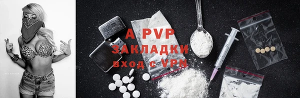 трава Снежинск