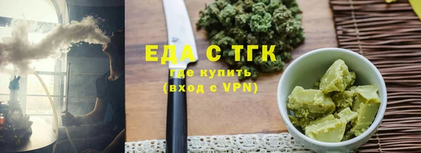 дистиллят марихуана Алексеевка