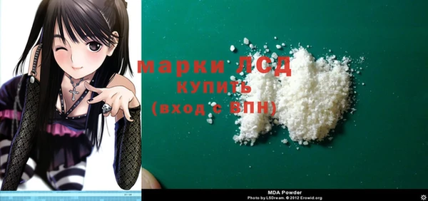 наркотики Алексин