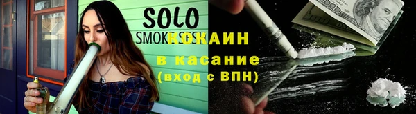 метамфетамин Снежногорск