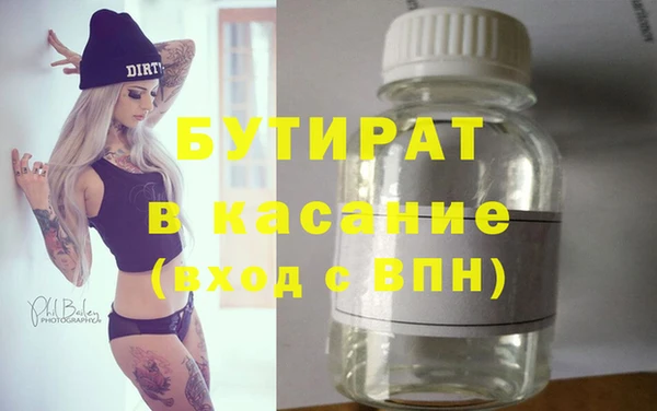 круглые Алзамай