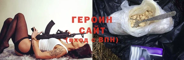 наркотики Алексин