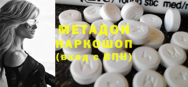 наркотики Алексин