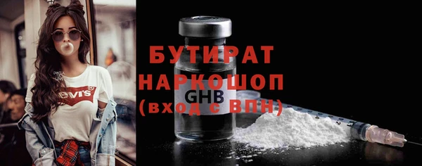 наркотики Алексин
