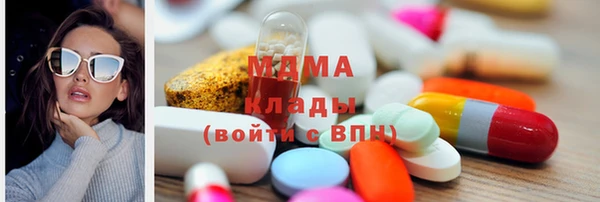 дистиллят марихуана Алексеевка