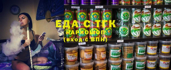 дистиллят марихуана Алексеевка