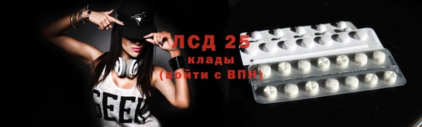 наркотики Алексин