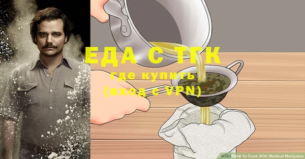 дистиллят марихуана Алексеевка