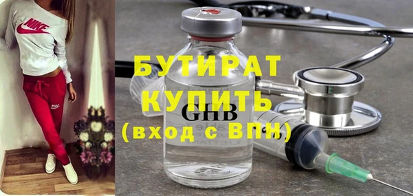 дистиллят марихуана Алексеевка