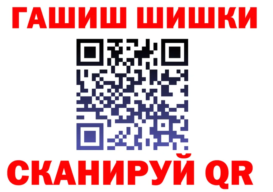 АМФ Розовый зеркало это блэк спрут Ардон