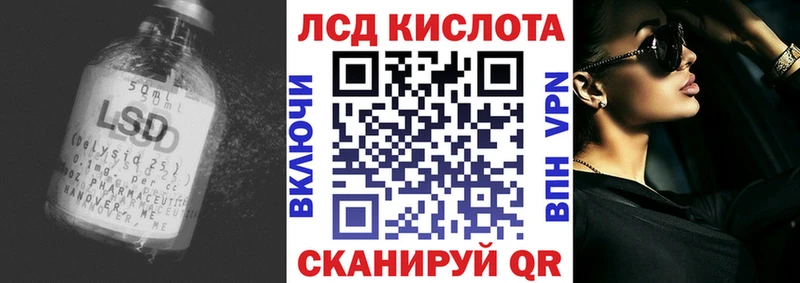купить сайты Ардон LSD-25 экстази ecstasy