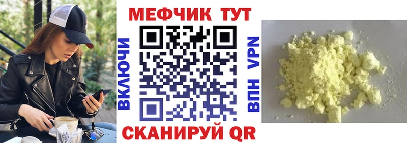 МЕФ мяу мяу  что такое наркотик  OMG ссылка  Ардон 