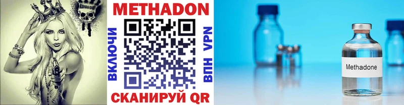 Метадон белоснежный где найти kraken ссылки Ардон
