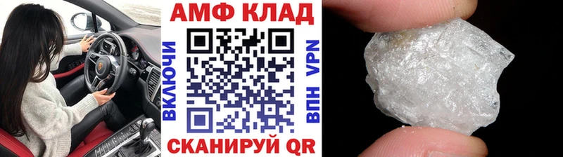 где найти наркотики ссылка на мегу вход МЕТАМФЕТАМИН винт Ардон