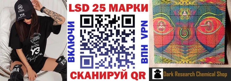 Наркотические марки 1,8мг  наркошоп  Ардон 