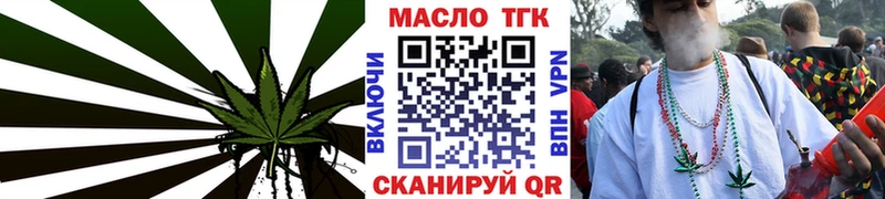 Дистиллят ТГК вейп  Ардон 