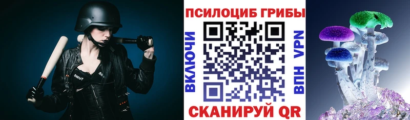 Галлюциногенные грибы Magic Shrooms  Ардон 